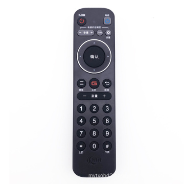 Android TV Box IR Remote Controller